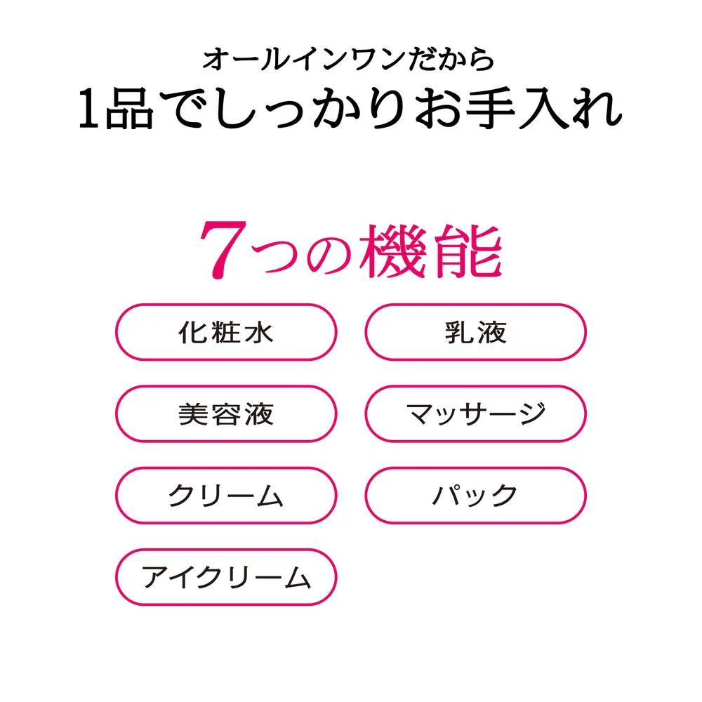 資生堂 プリオール 薬用 リンクル 美コルセットゲル n 90g - Image 5