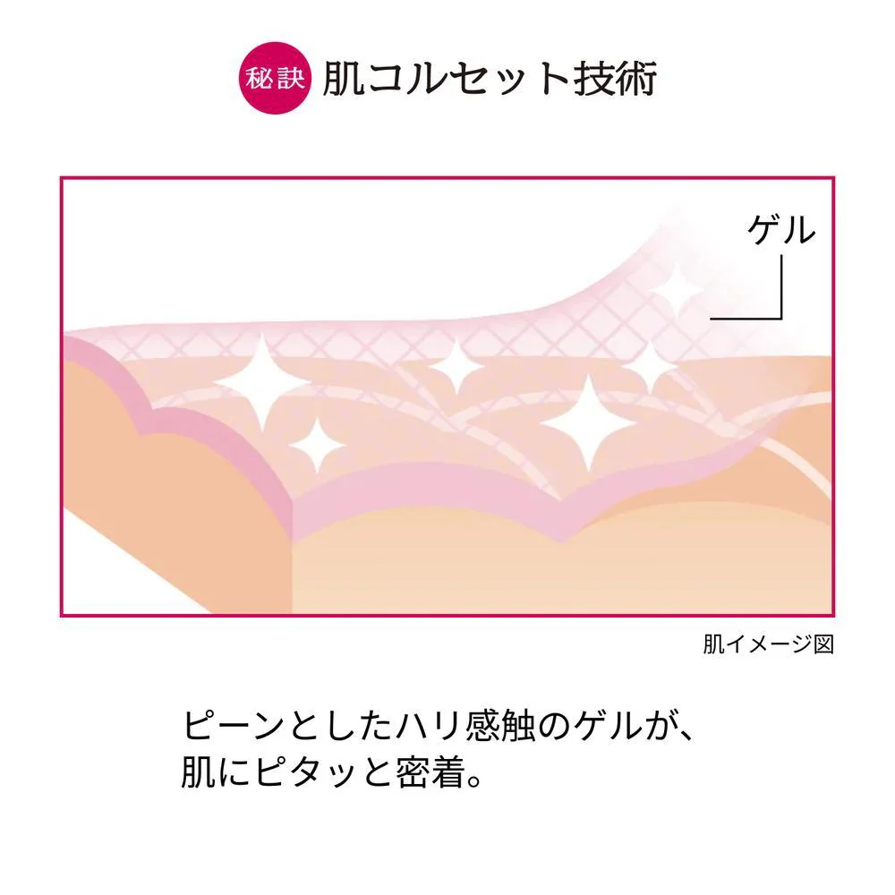 資生堂 プリオール 薬用 リンクル 美コルセットゲル n つけかえ用 90g - Image 8