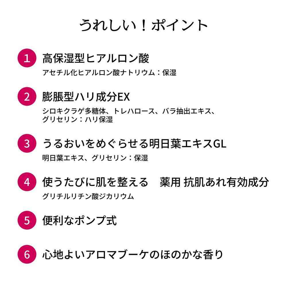 【医薬部外品】【数量限定】資生堂 プリオール 薬用 冷やしうるおい美リフトゲル b 120ml - Image 8