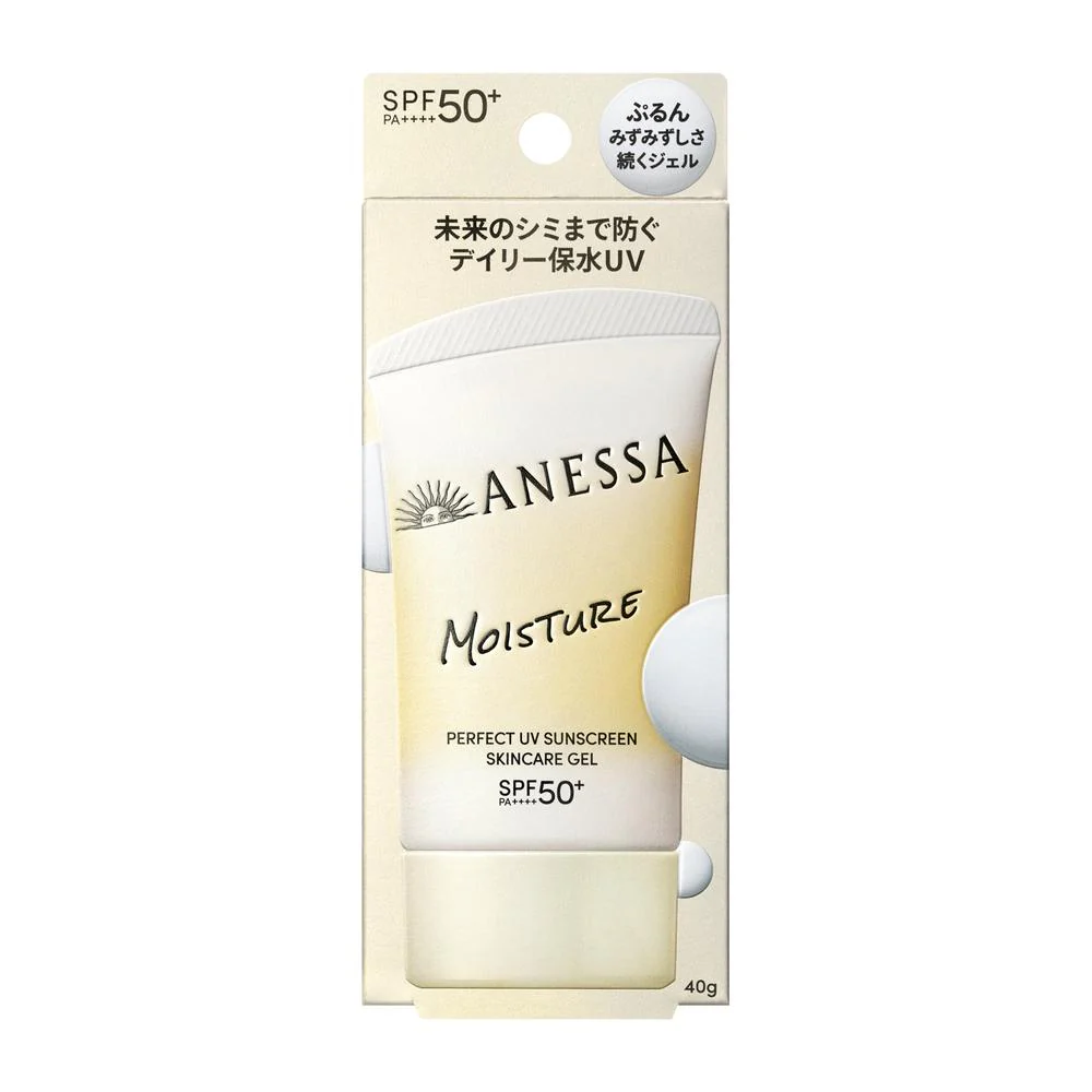 資生堂 アネッサ パーフェクト UV スキンケアジェル NB 40g