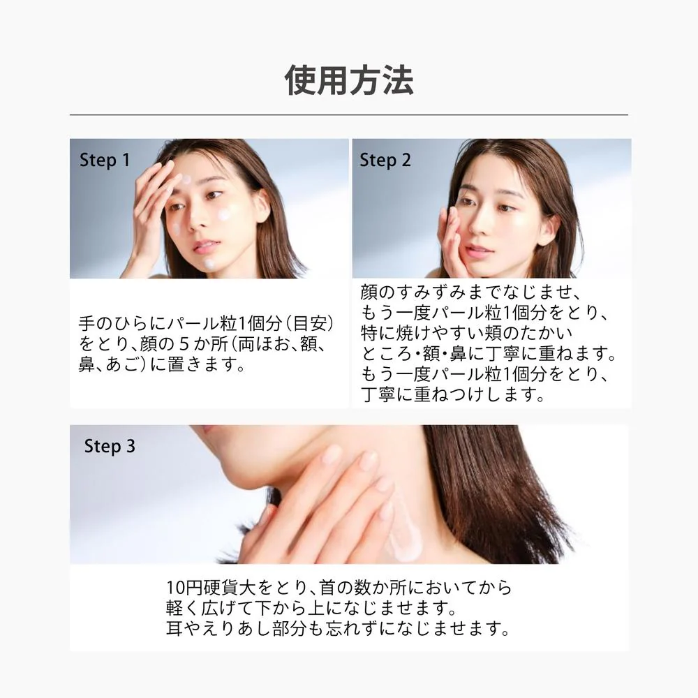 資生堂 アネッサ パーフェクト UV スキンケアジェル NB 40g - Image 10