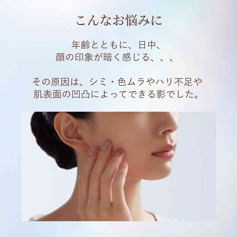 資生堂 エリクシールシュペリエル デーケアレボリューション トーンアップ BE + ca (ピュアベージュ) 35g - Image 6