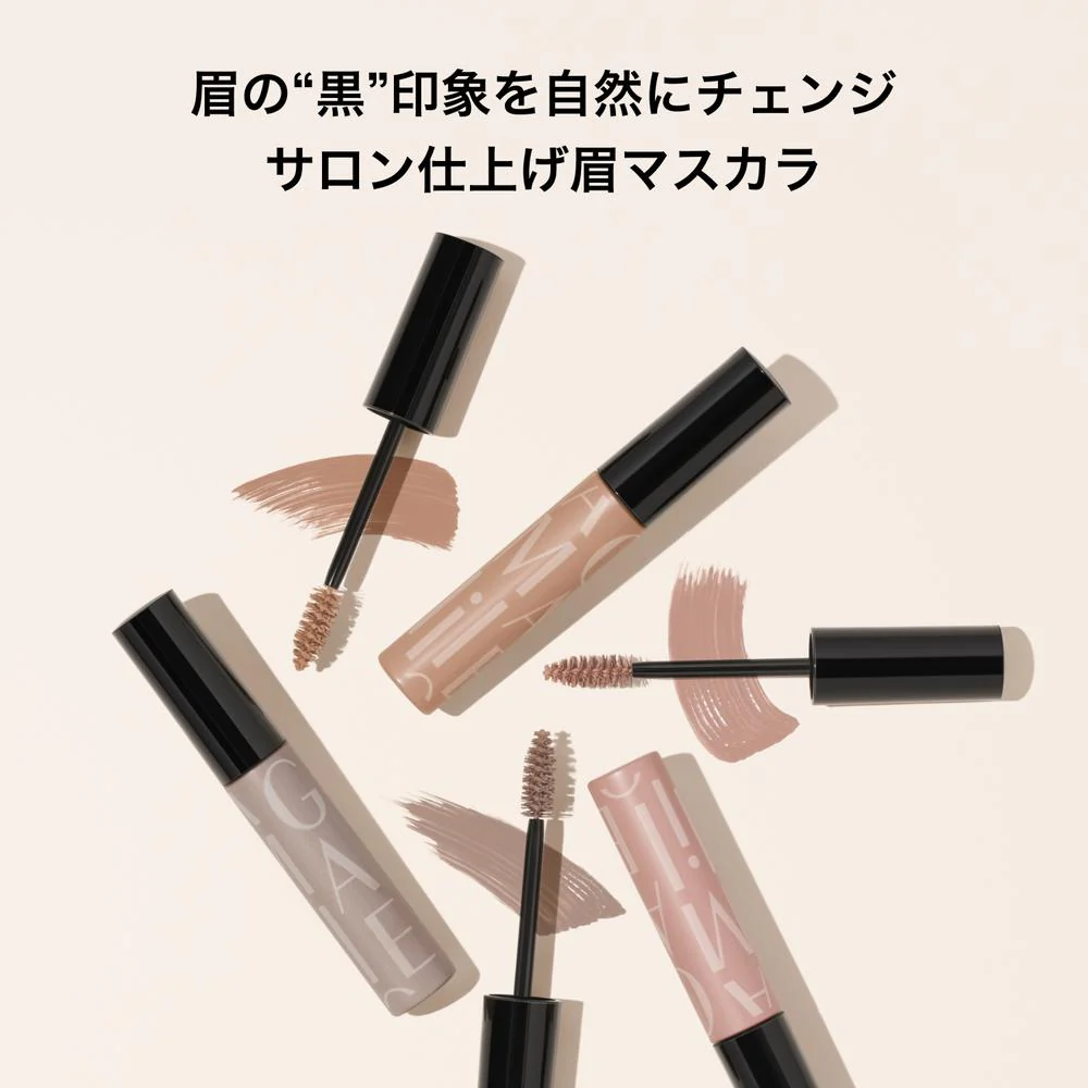 資生堂 マキアージュ アイブロウ カラー マスカラ BR701 アッシュブラウン 5g - Image 5