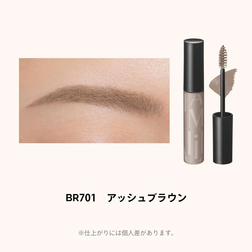 資生堂 マキアージュ アイブロウ カラー マスカラ BR701 アッシュブラウン 5g - Image 6