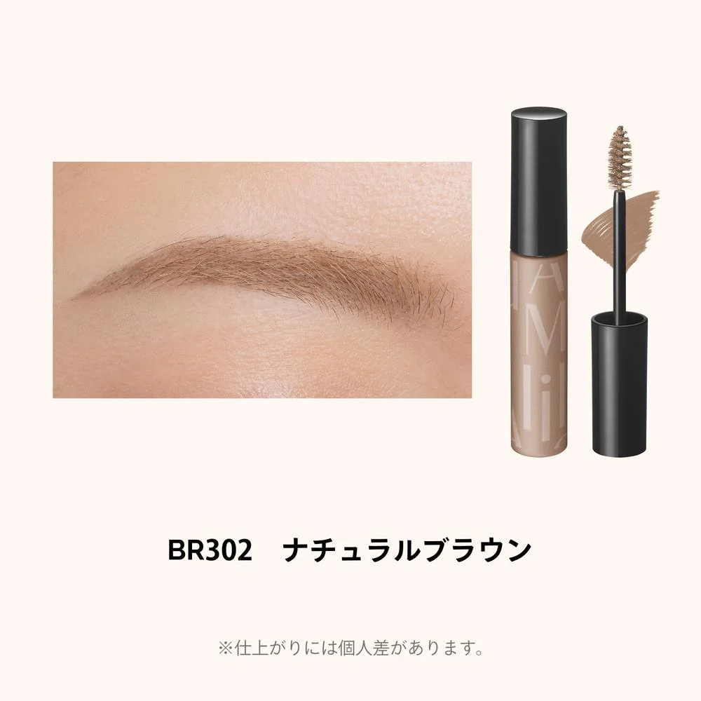 資生堂 マキアージュ アイブロウ カラー マスカラ BR302 ナチュラルブラウン 5g - Image 6
