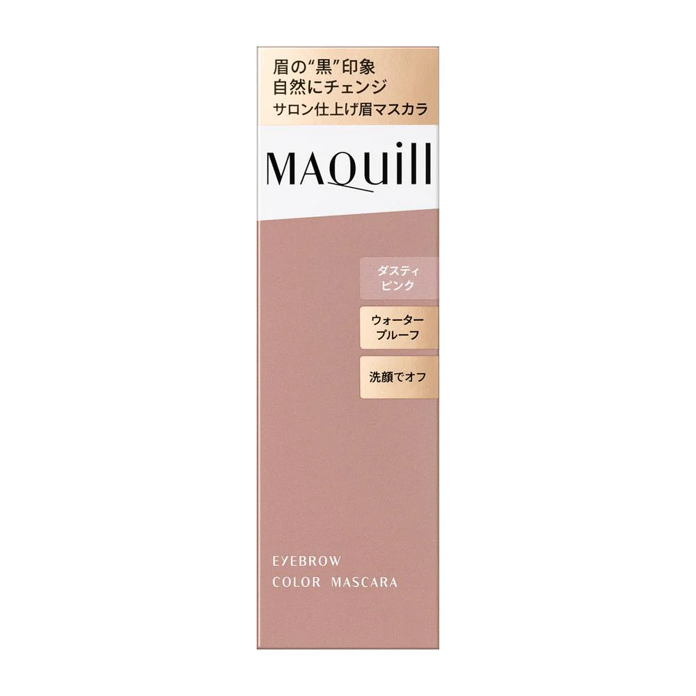 資生堂 マキアージュ アイブロウ カラー マスカラ PK703 ダスティピンク 5g - Image 3