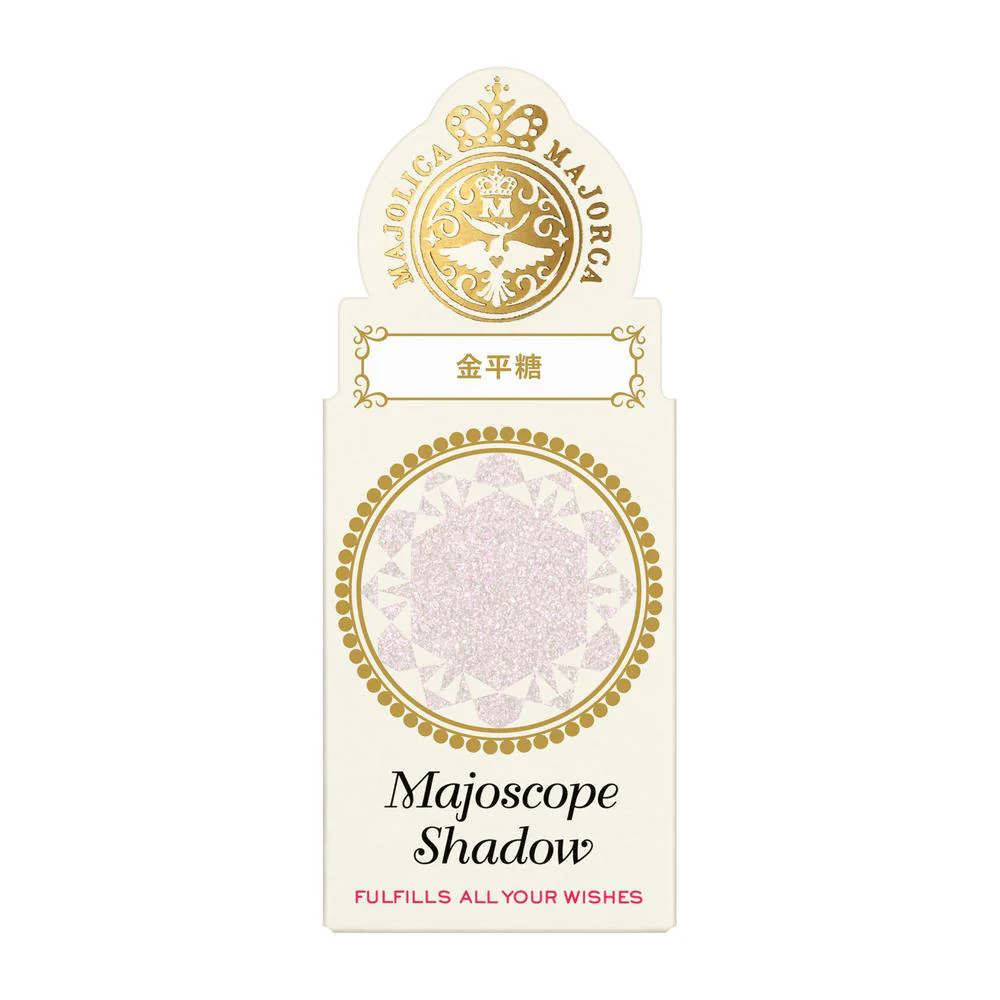 資生堂 マジョリカ マジョルカ マジョスコープ シャドウ WT931 金平糖 グリッタータイプ 0.8g - Image 3