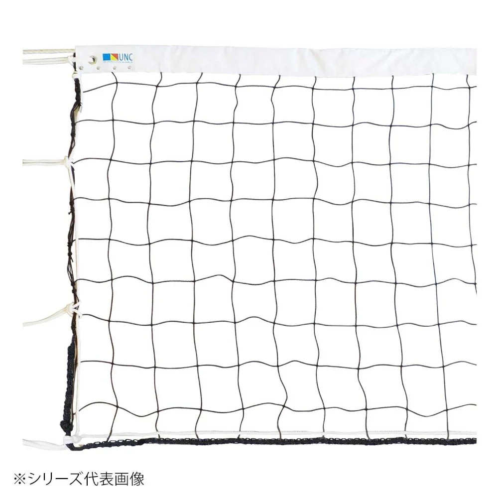 バレーボールネット(スチール) 女子9人制・AA級 34083 【直送品】 返品・キャンセル・他商品と同時購入は不可