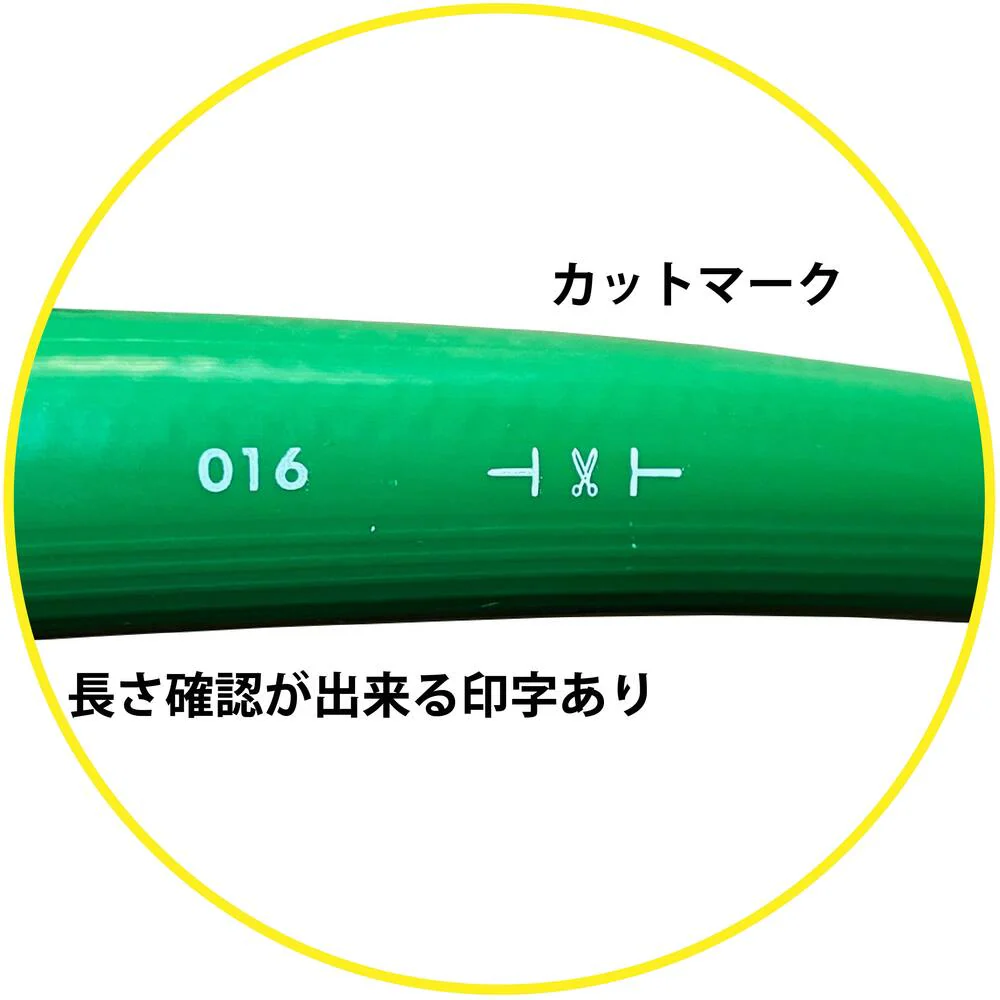スーパーウォーターホース 25×33.5mm 100m SW25 【直送品】 返品・キャンセル・他商品と同時購入は不可 - Image 8