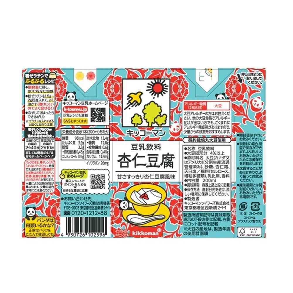 ◆キッコーマン 豆乳飲料 杏仁豆腐 200ml - Image 4