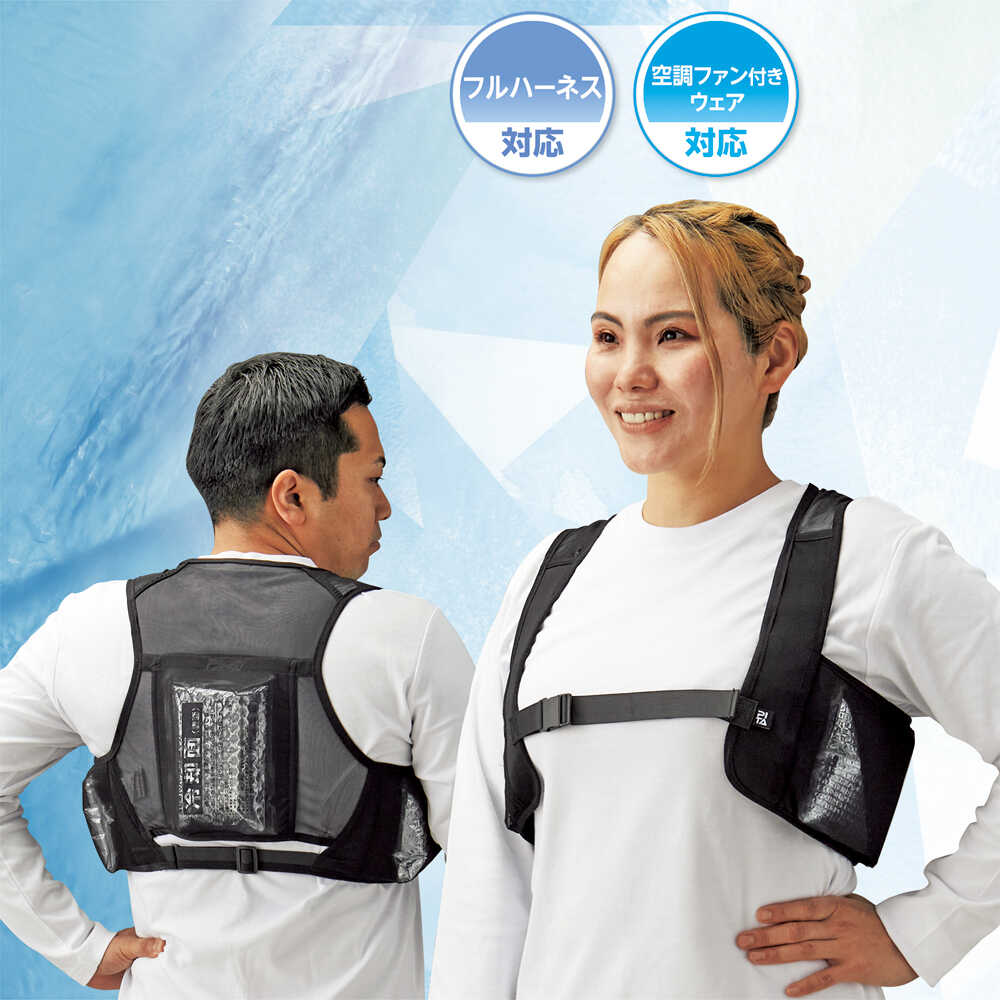 緑十字 ピタッと冷却ベスト ブラック フリーサイズ 【直送品】 返品・キャンセル・他商品と同時購入は不可 - Image 2
