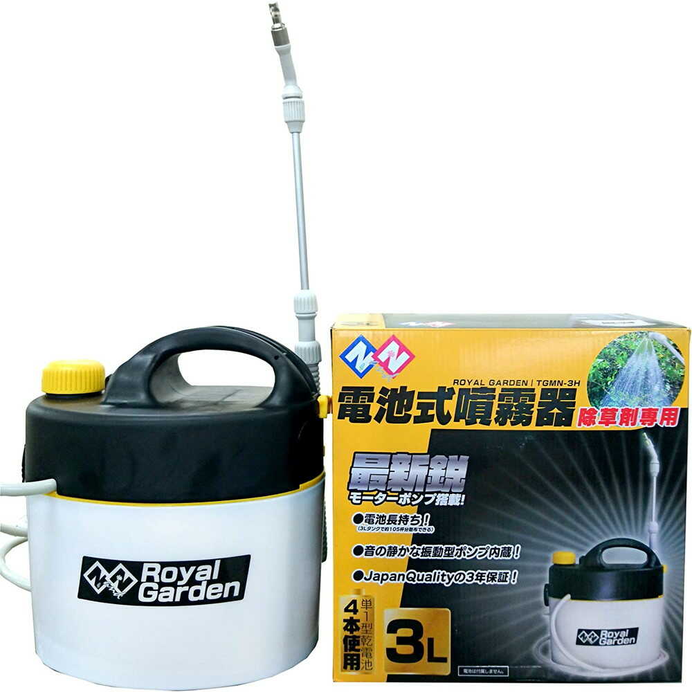 welzo 電池式噴霧器 除草剤専用 3L TGmN-3H - Image 20