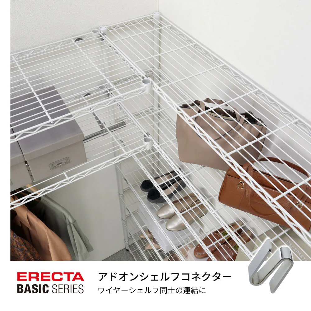 エレクター ベーシックシリーズ アドオンシェルフコネクター （2個入） B9995C - Image 2