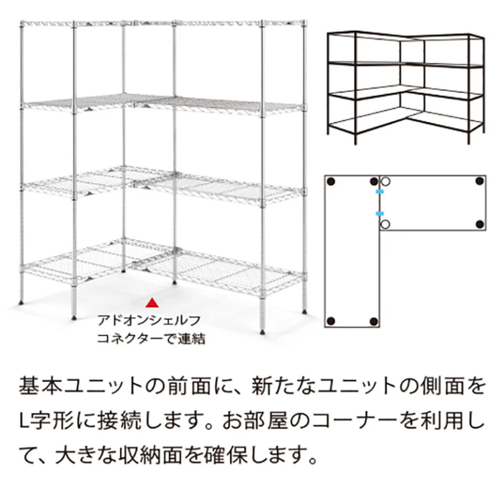 エレクター ベーシックシリーズ アドオンシェルフコネクター （2個入） B9995C - Image 7