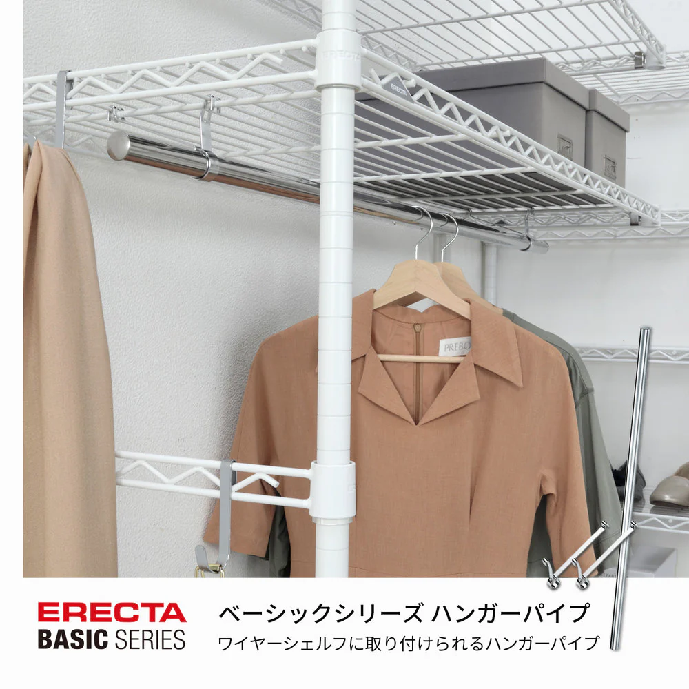 エレクター ベーシックシリーズ ハンガーパイプ＆ブラケット 900mm用 BHF870 - Image 3