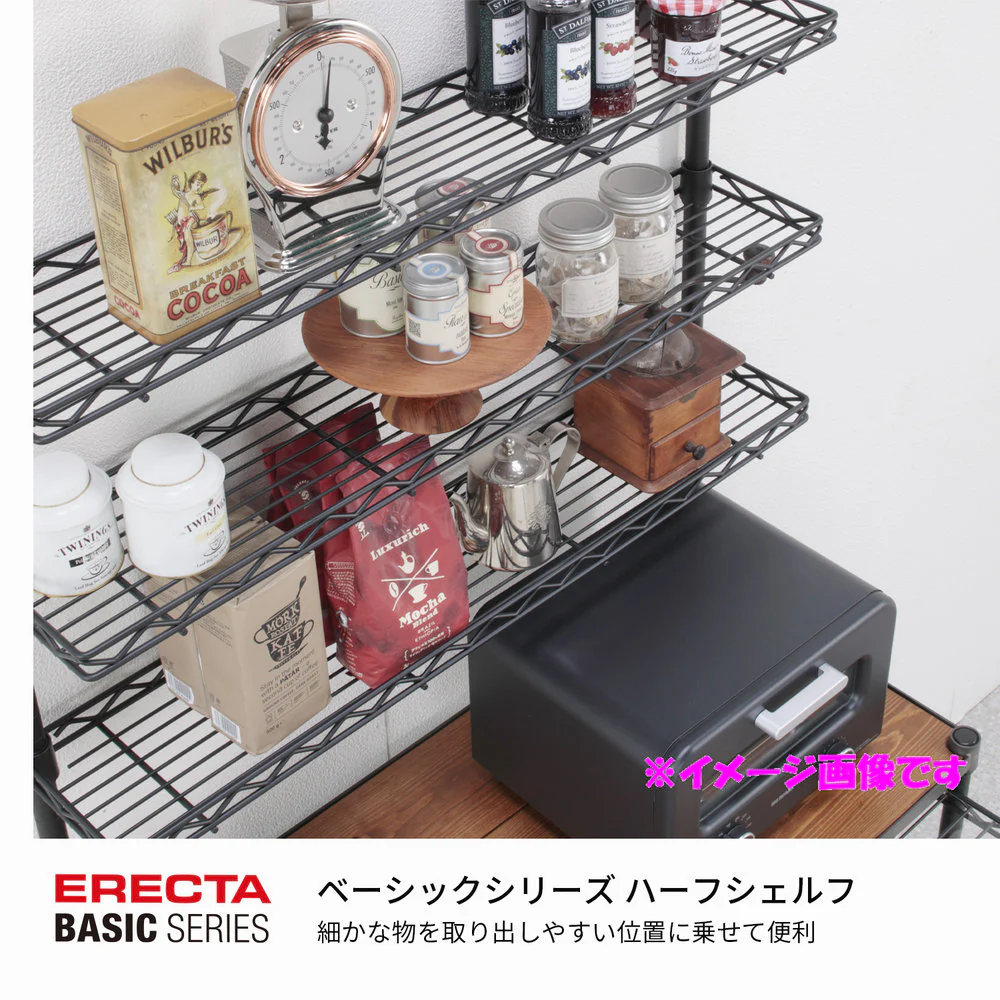 エレクター ベーシックシリーズ ハーフシェルフ 450mm用 ホワイト B718W - Image 4