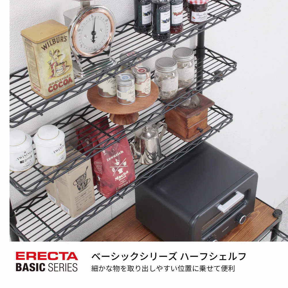 エレクター ベーシックシリーズ ハーフシェルフ 750mm用 ブラック B730B - Image 3