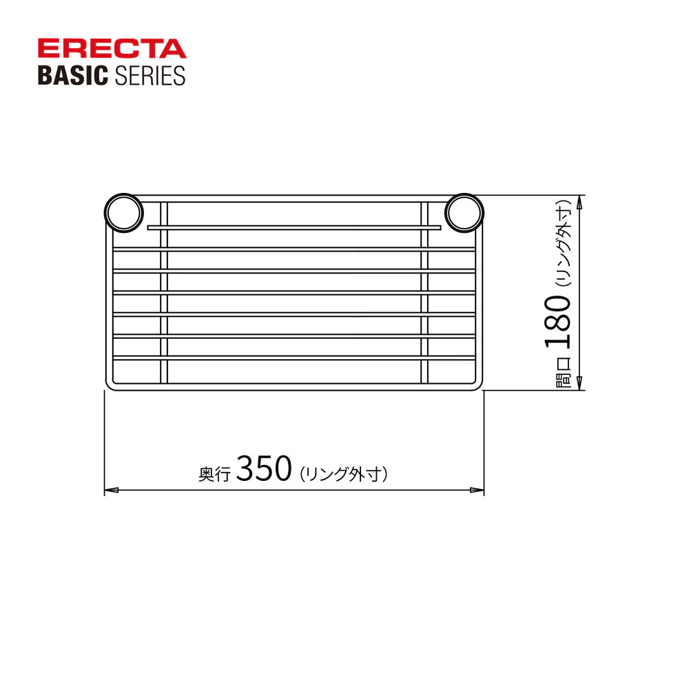 エレクター ベーシックシリーズ ハーフシェルフ 350mm用 クローム B714C - Image 2