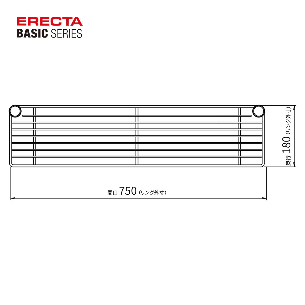 エレクター ベーシックシリーズ ハーフシェルフ 750mm用 クローム B730C - Image 2