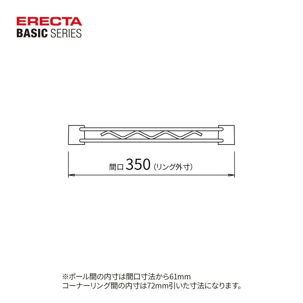 エレクター ベーシックシリーズ ハンガーレール 350mm用 ブラック （2本入） BA114B - Image 2