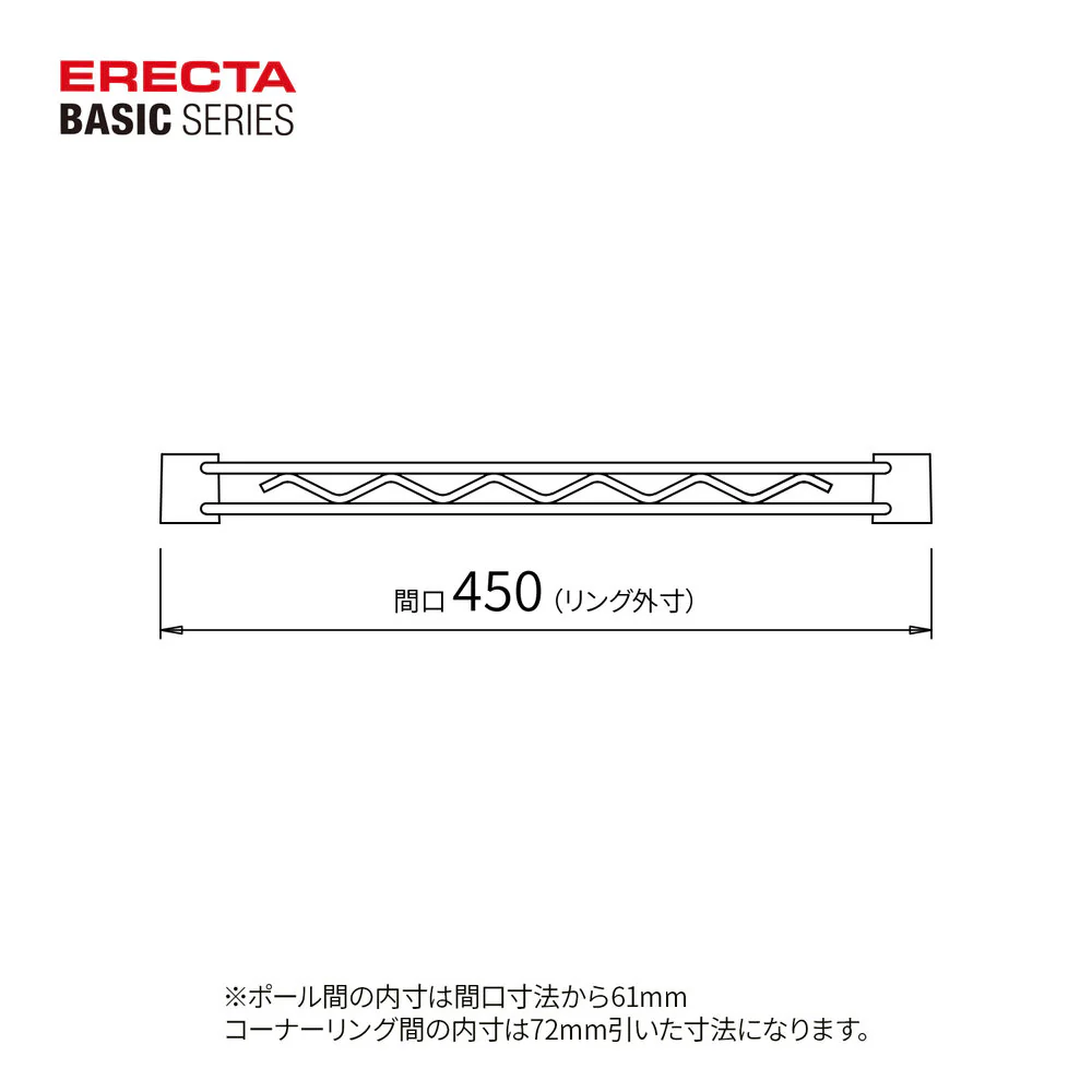 エレクター ベーシックシリーズ ハンガーレール 450mm用 ブラック （2本入） BA118B - Image 2