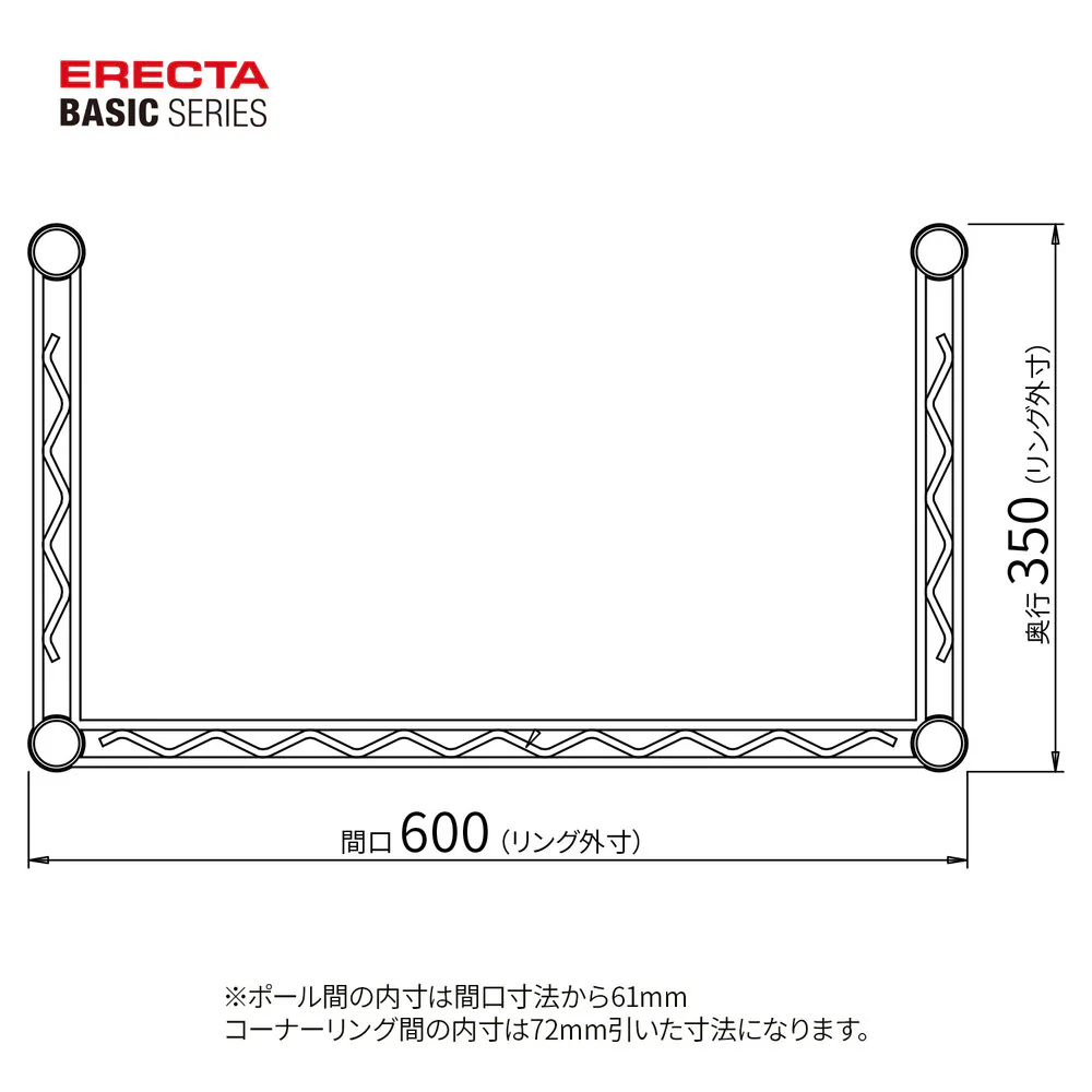 エレクター ベーシックシリーズ 3方クロスバー W600xD350mm ホワイト B1424TWW - Image 2
