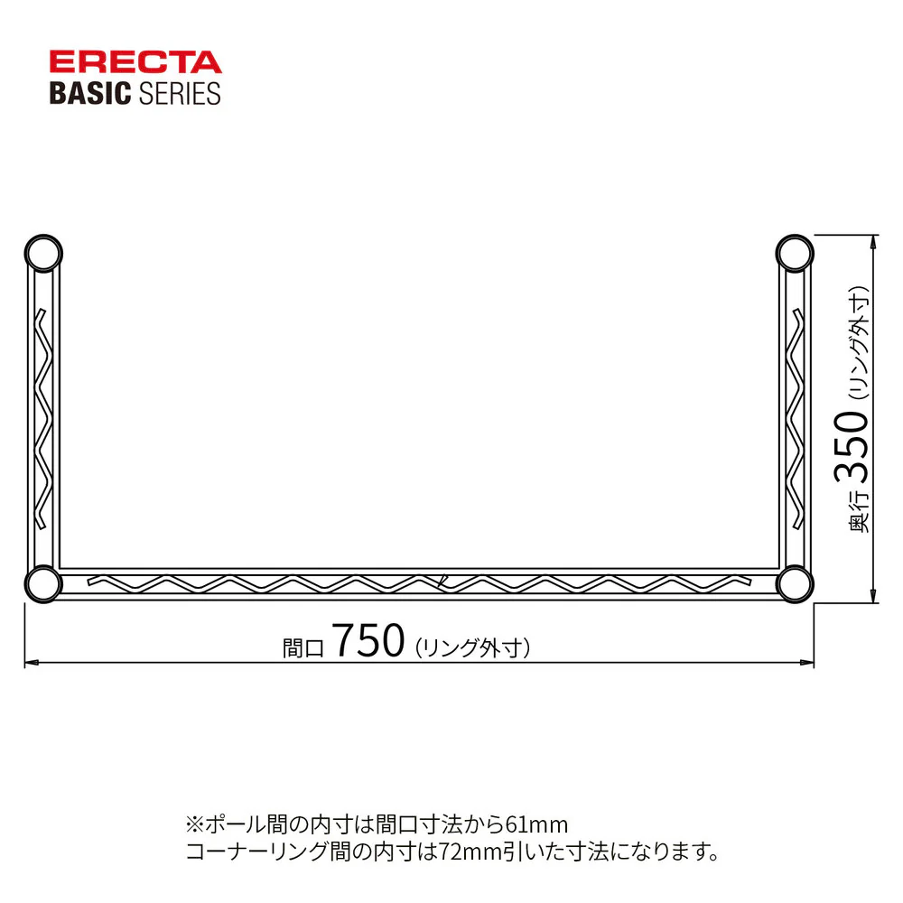 エレクター ベーシックシリーズ 3方クロスバー W750xD350mm ホワイト B1430TWW - Image 2
