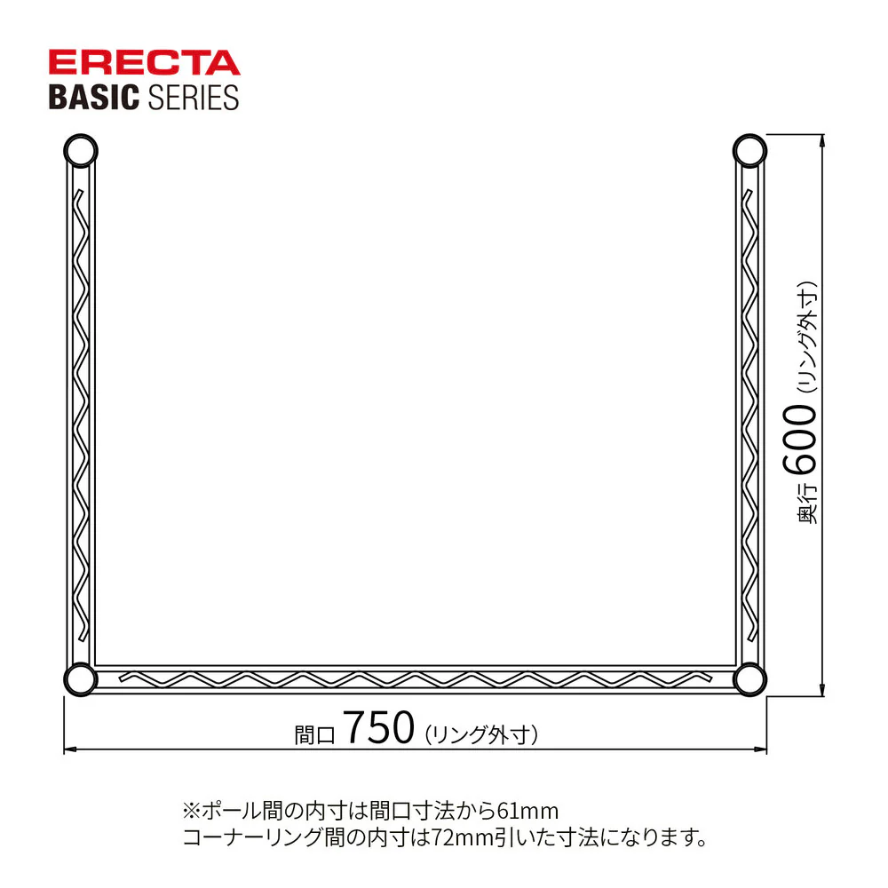 エレクター ベーシックシリーズ 3方クロスバー W750xD600mm ホワイト B2430TWW - Image 2