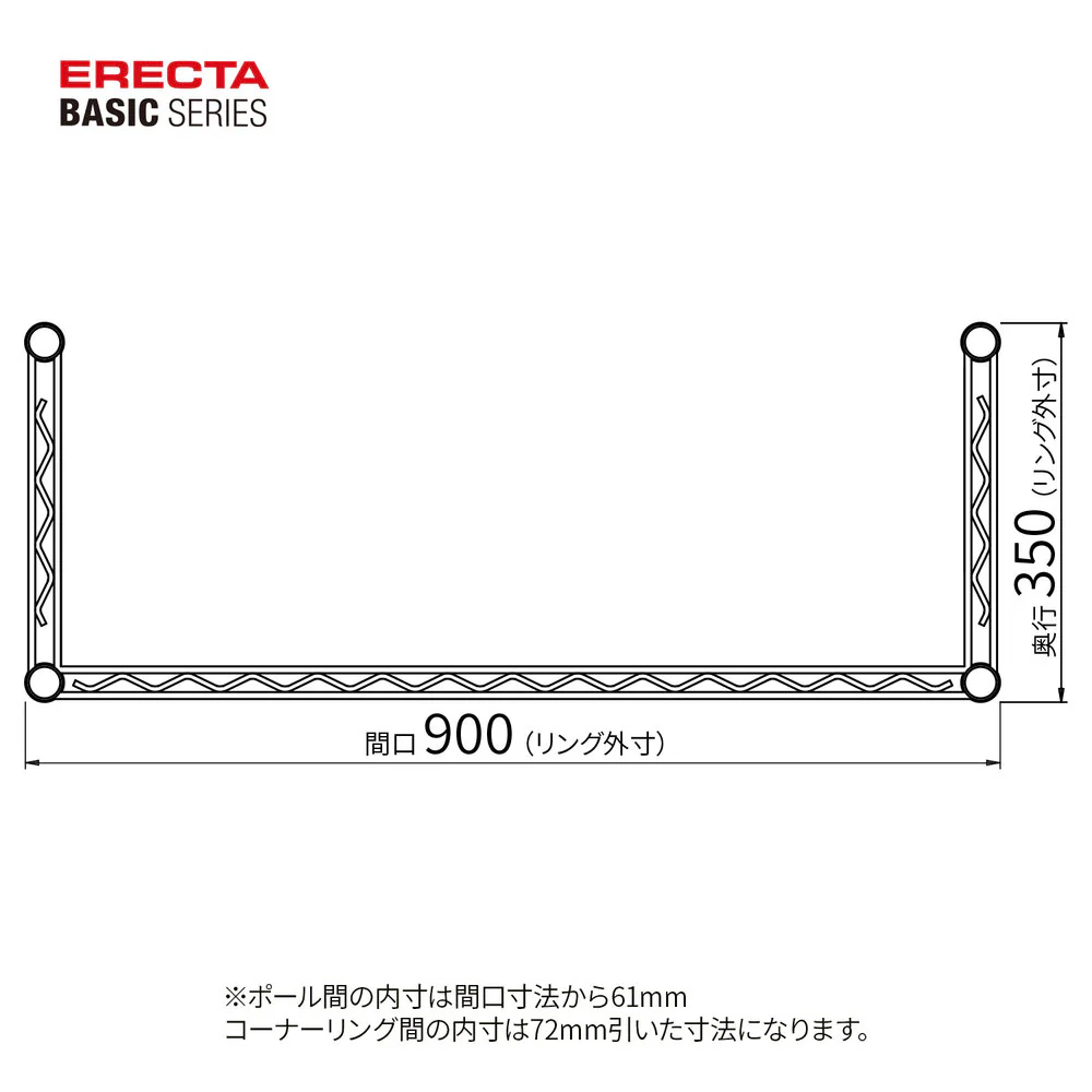 エレクター ベーシックシリーズ 3方クロスバー W900xD350mm ブラック B1436TWB - Image 2