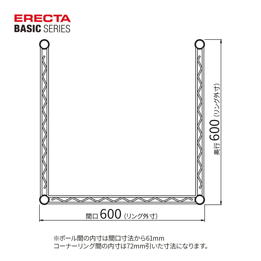 エレクター ベーシックシリーズ 3方クロスバー W600xD600mm ブラック B2424TWB - Image 2