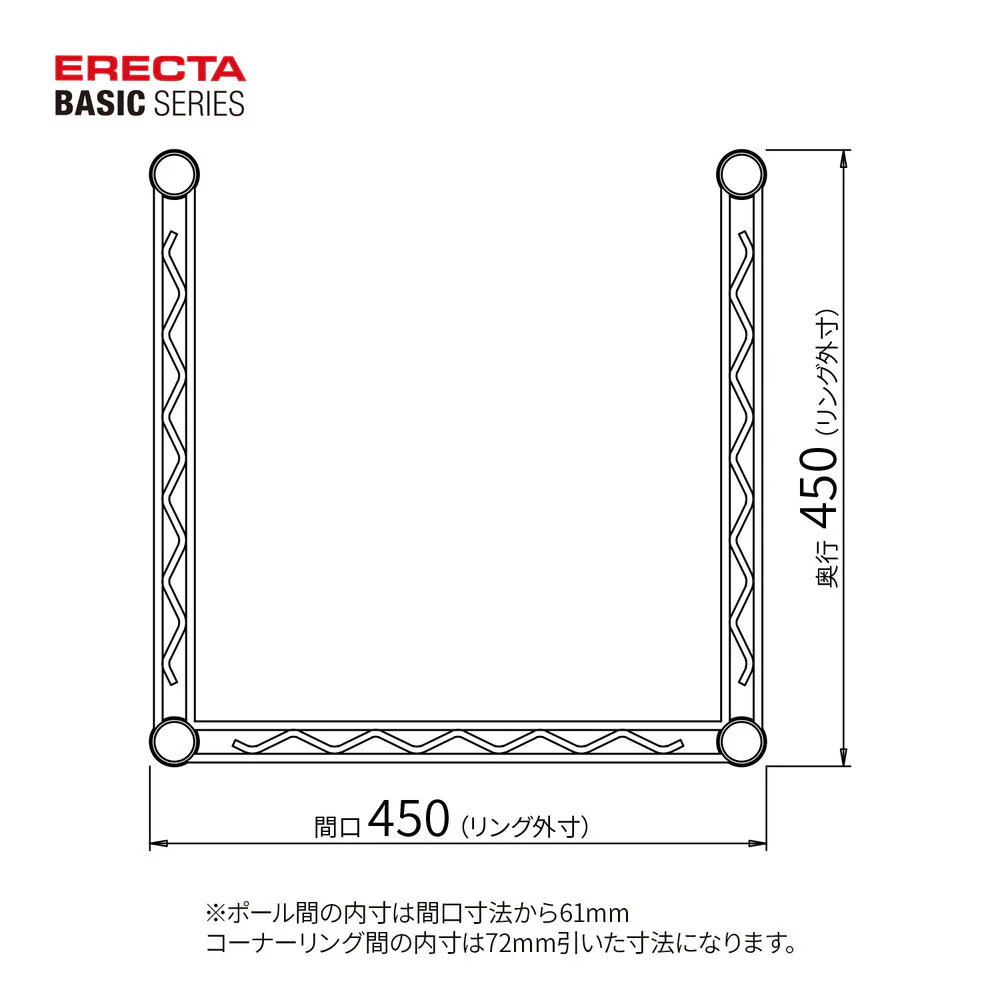 エレクター ベーシックシリーズ 3方クロスバー W450xD450mm クローム B1818TWC - Image 2