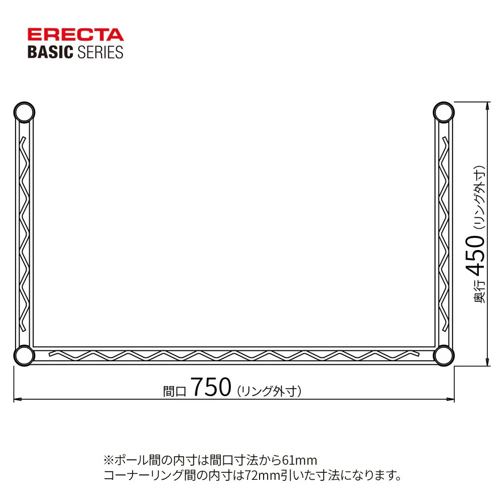 エレクター ベーシックシリーズ 3方クロスバー W750xD450mm クローム B1830TWC - Image 2