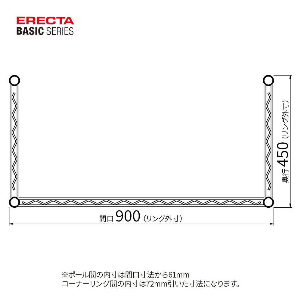 エレクター ベーシックシリーズ 3方クロスバー W900xD450mm クローム B1836TWC - Image 2