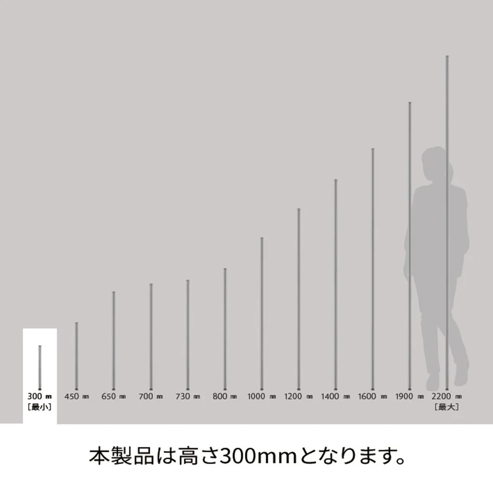 エレクター ベーシックシリーズ ポール 300mm ホワイト B12PW2 2本入 - Image 8