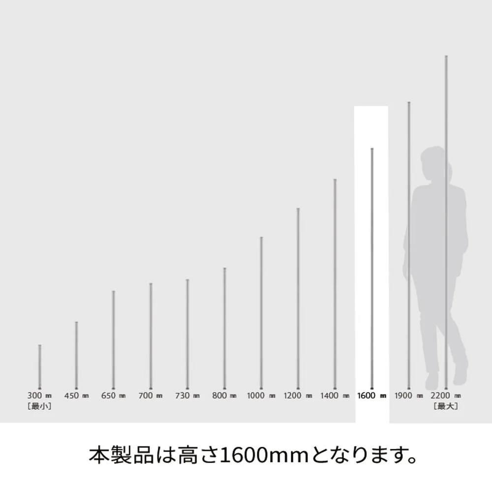 エレクター ベーシックシリーズ ポール 1600mm ホワイト B63PW2 2本入 - Image 8