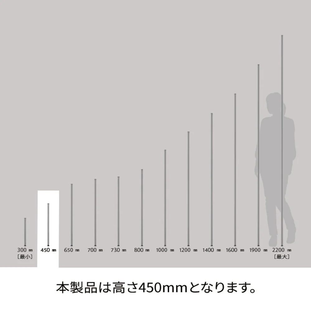 エレクター ベーシックシリーズ ポール 450mm ブラック B18PB2 2本入 - Image 6