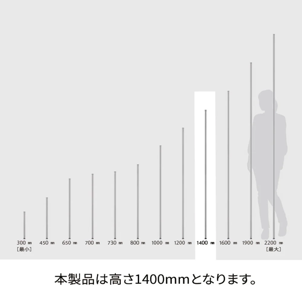 エレクター ベーシックシリーズ ポール 1400mm ブラック B54PB2 2本入 - Image 5