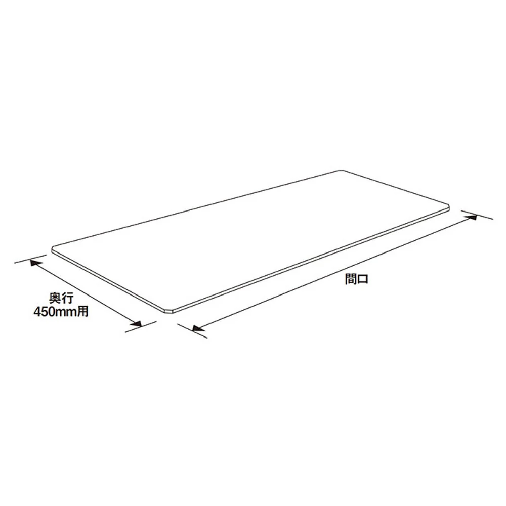 エレクター ベーシックシリーズ スライディングシェルフ用アクリル板 クリア BSL1818AB1 W450xD450mm用 - Image 2