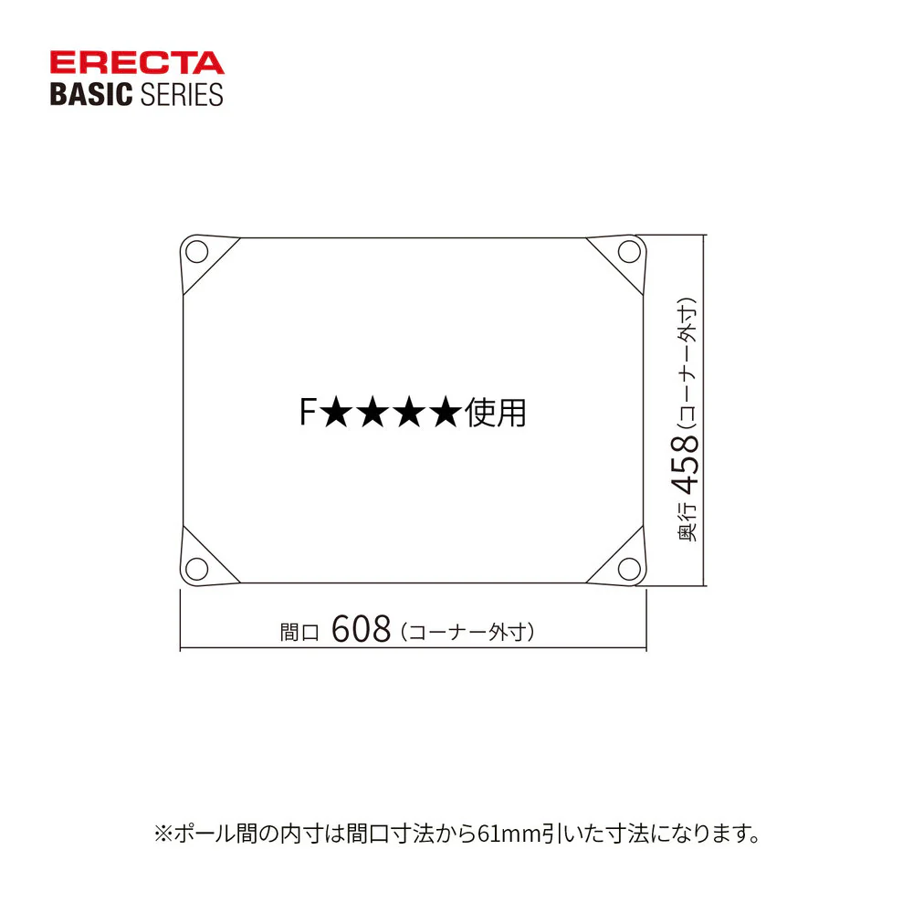 エレクター ベーシックシリーズウッドシェルフ W600xD450mm ブラックウッド ブラックフレーム 棚用 B1824MBB1 - Image 2