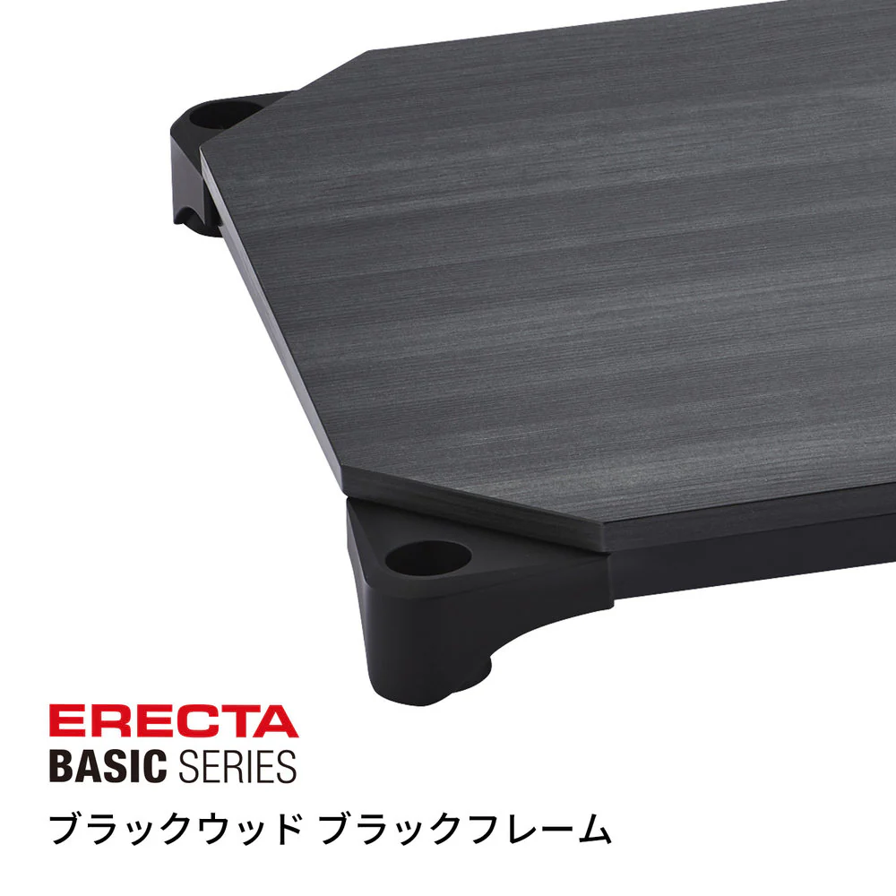 エレクター ベーシックシリーズウッドシェルフ W900xD600mm ブラックウッド ブラックフレーム 棚用 B2436MBB1 - Image 3
