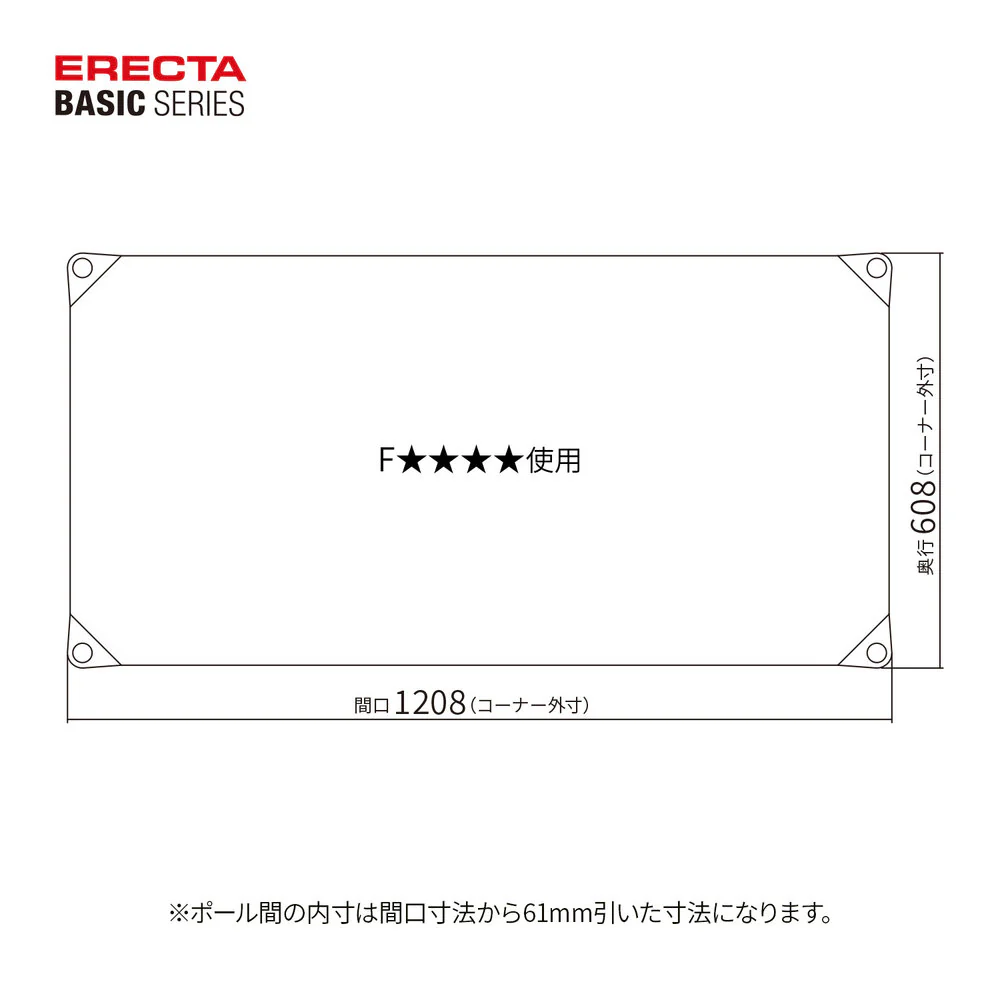 エレクター ベーシックシリーズウッドシェルフ W1200xD600mm ウォールナットウッド ブラックフレーム 棚用 B2448MWB1 - Image 2