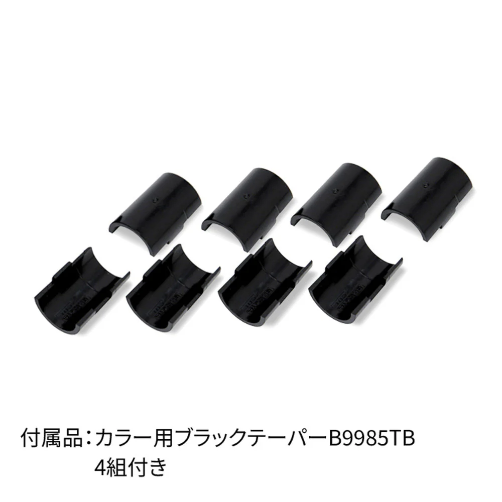 エレクター ベーシックシリーズ ワイヤーシェルフ W900xD350mm ブラック B1436B1 - Image 7