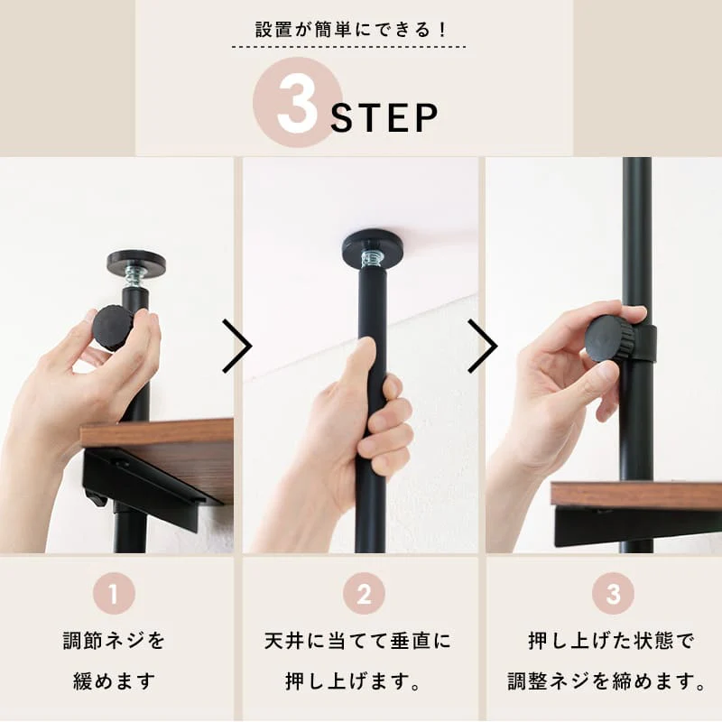 突っ張りハンガーラック KTR-3151WH 【直送品】 返品・キャンセル・他商品と同時購入は不可 - Image 4
