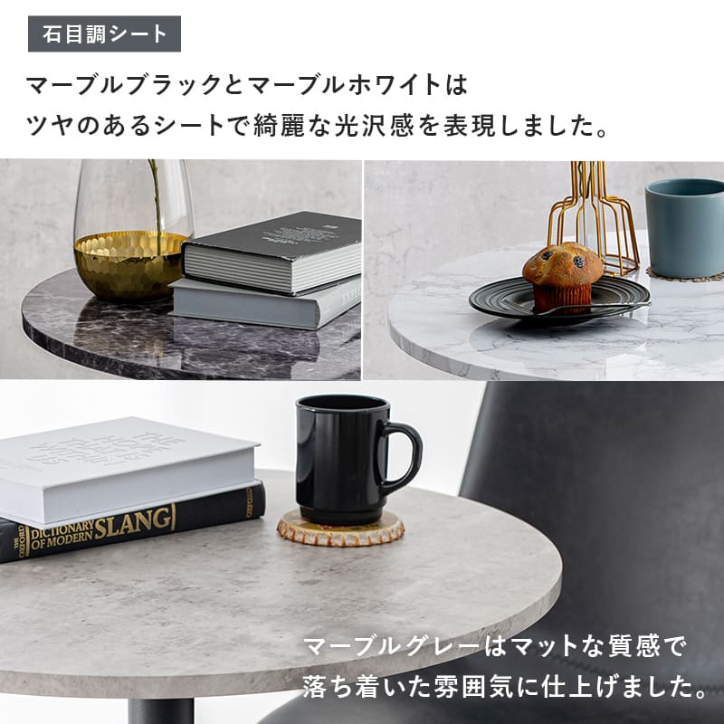 カフェテーブル(丸型) LT-4918NA 【直送品】 返品・キャンセル・他商品と同時購入は不可 - Image 3