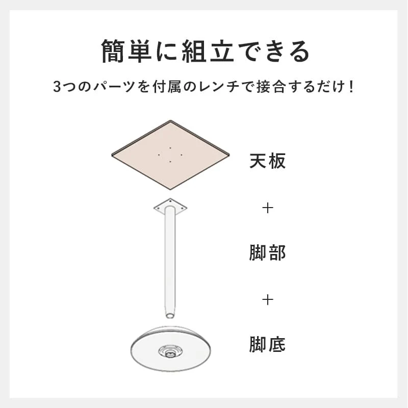 カフェテーブル（角型） LT-4919WH 【直送品】 返品・キャンセル・他商品と同時購入は不可 - Image 6
