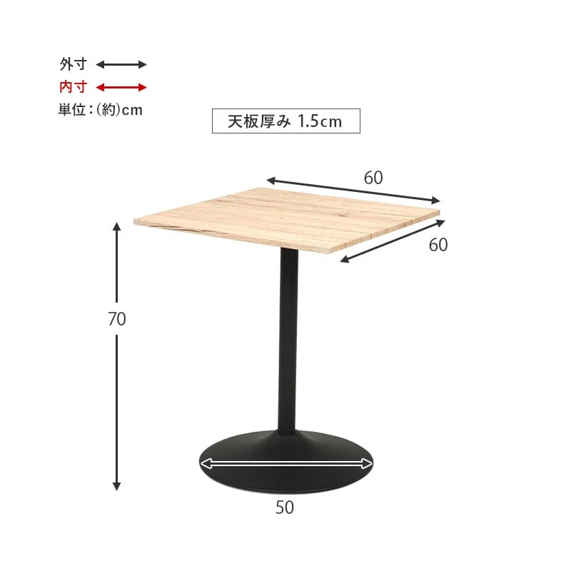 カフェテーブル(角型) LT-4919MGY 【直送品】 返品・キャンセル・他商品と同時購入は不可 - Image 7