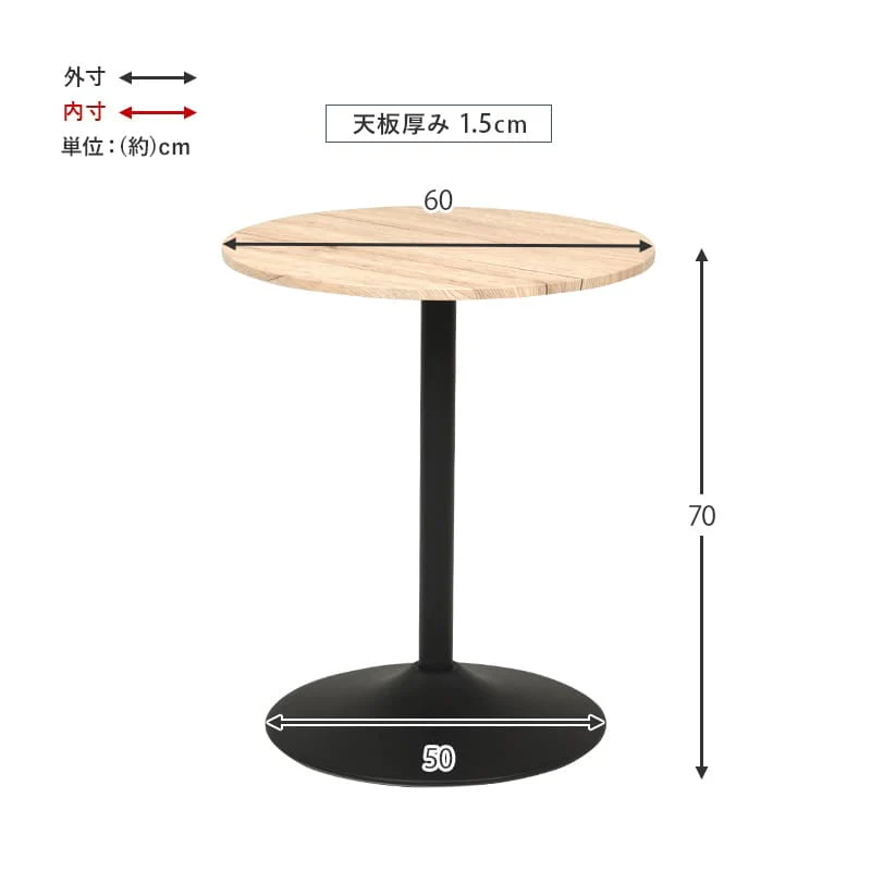 カフェテーブル(丸型) LT-4918MWH 【直送品】 返品・キャンセル・他商品と同時購入は不可 - Image 7