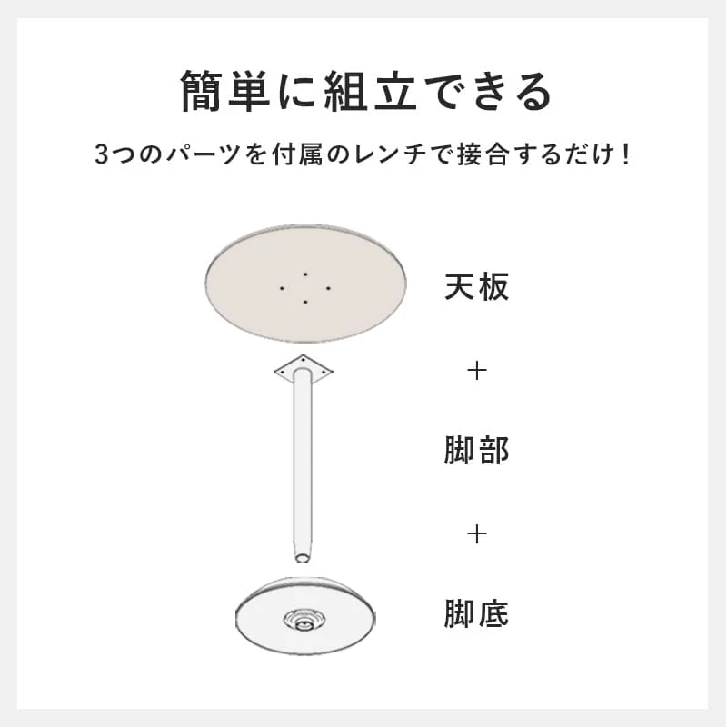 カフェテーブル(丸型) LT-4918MGY 【直送品】 返品・キャンセル・他商品と同時購入は不可 - Image 6