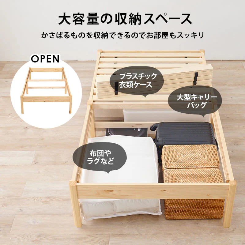 組立簡単 シングルベッド MB-5149SNA 【直送品】 返品・キャンセル・他商品と同時購入は不可 - Image 8