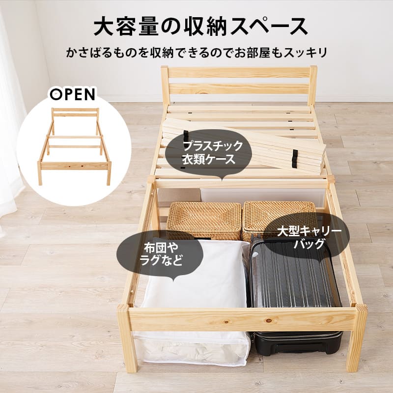 組立簡単 シングルベッド MB-5155SNA 【直送品】 返品・キャンセル・他商品と同時購入は不可 - Image 8